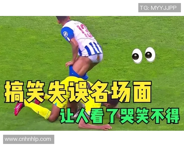 足球沙雕球星集锦精彩瞬间下载盘点搞笑趣味全程回顾